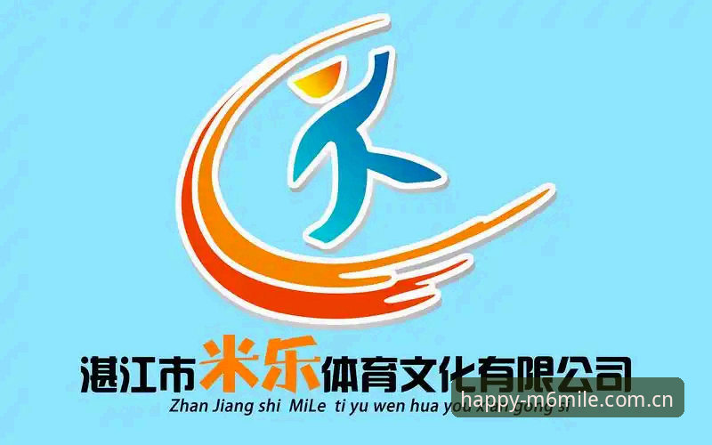 米乐体育平台最新入口全面解析：从登录到下载的完整操作指南